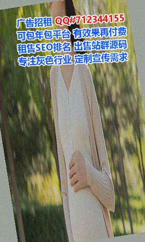 灵宝试管婴儿民宿门市部